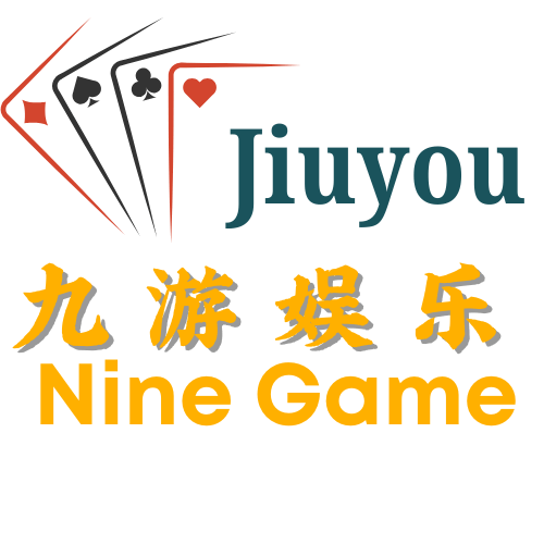 九游